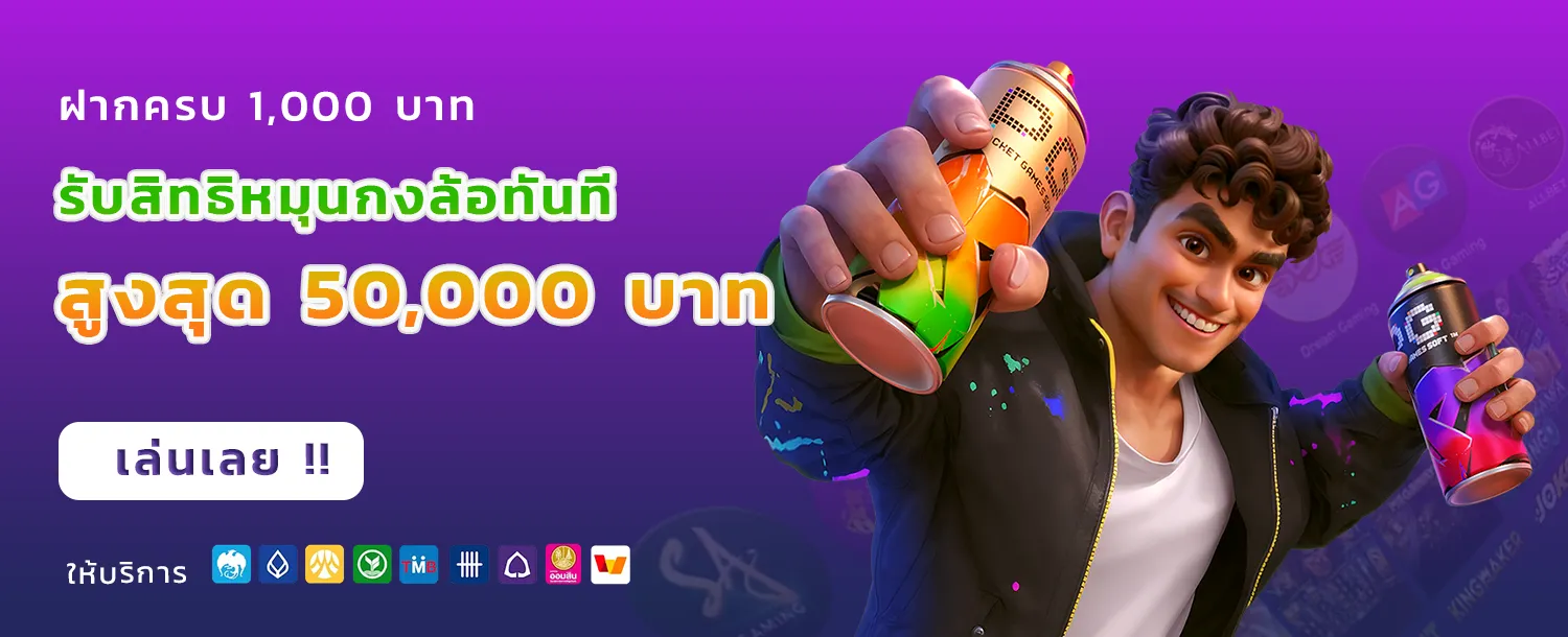 EZBet007